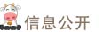BG大游鲜闻